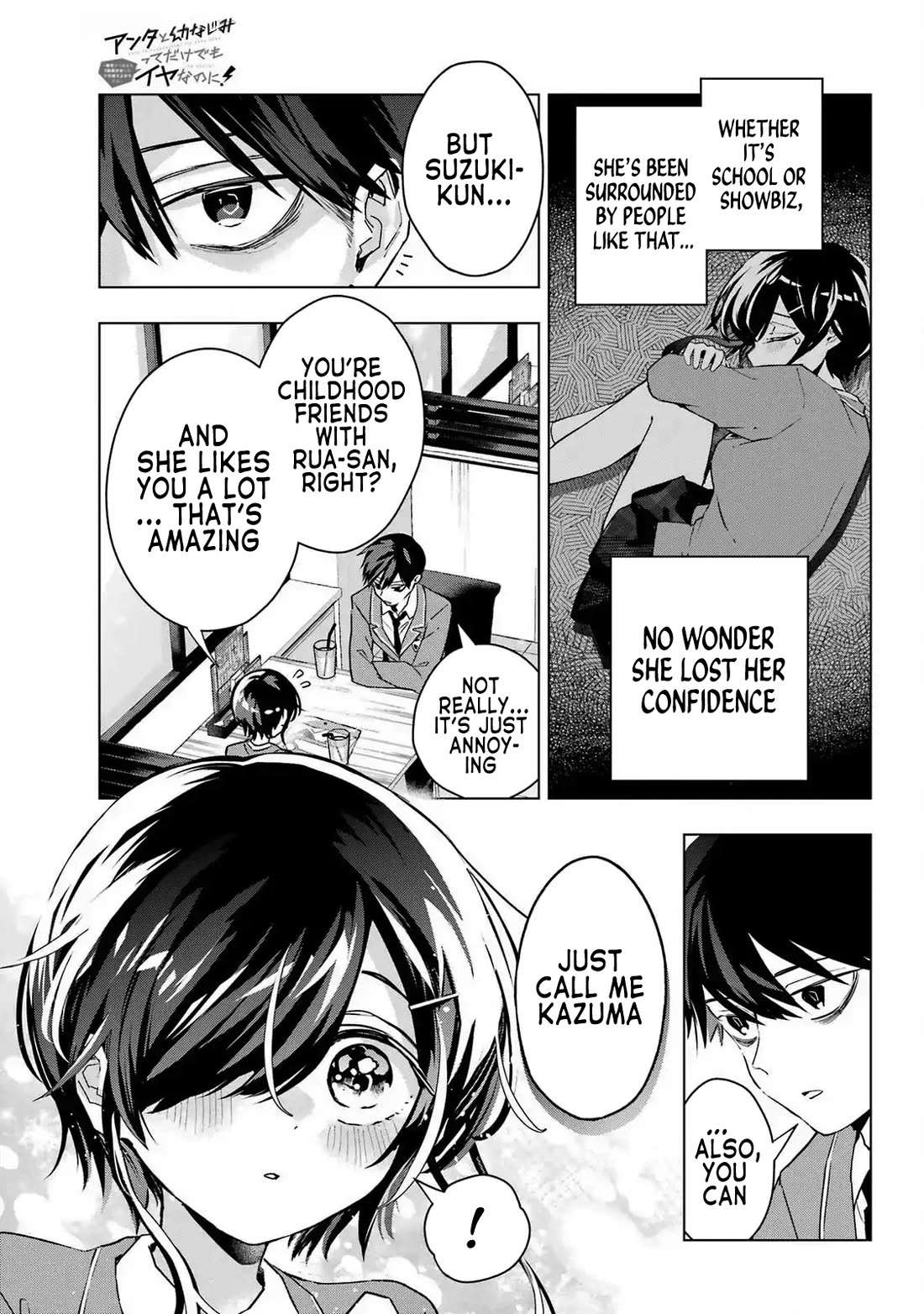 I Hate That We’re Childhood Friends! — My Rise to the Top of School Life with an S-Rank Beauty Begins After a Falling-Out chapter 3 page 15