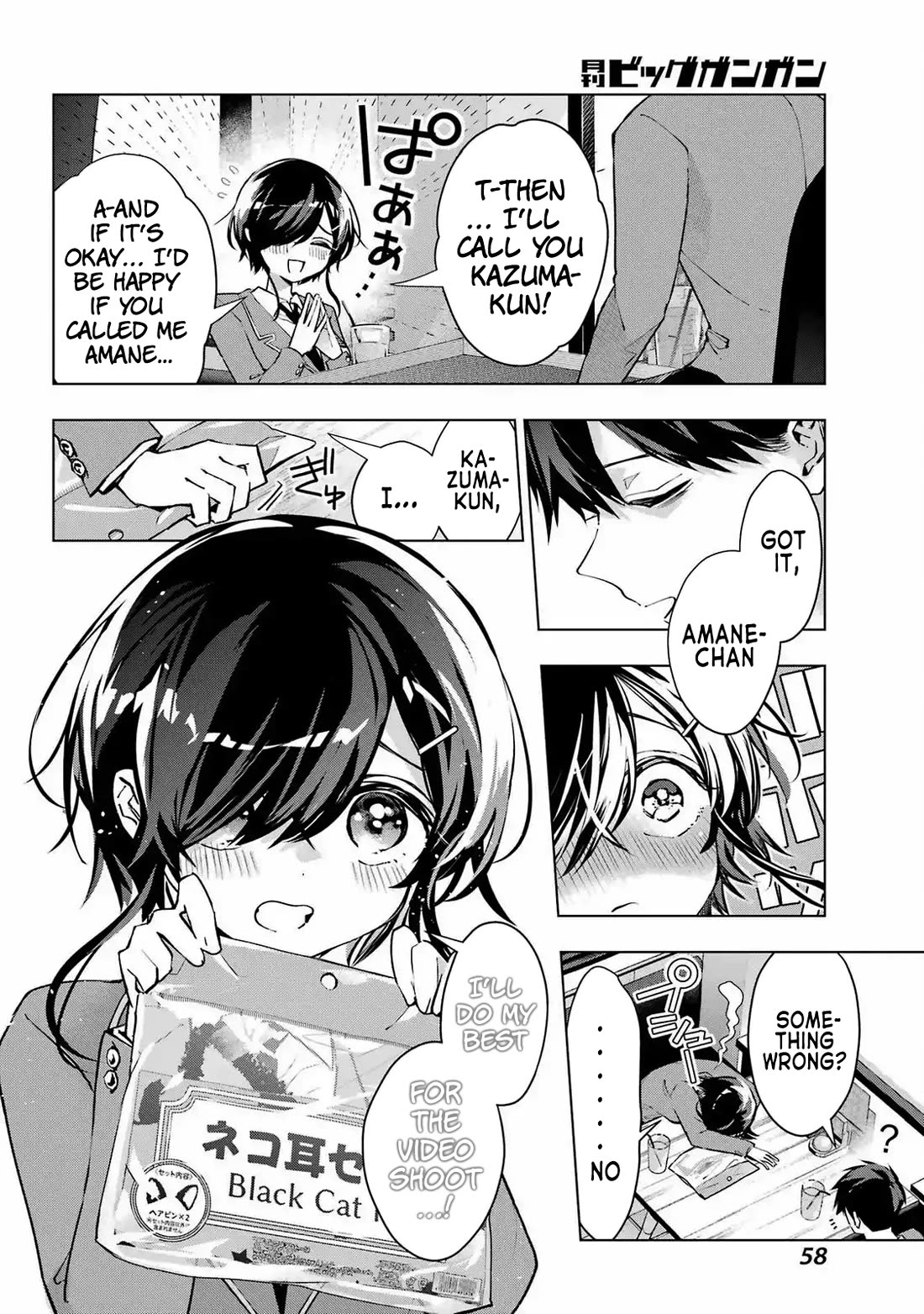 I Hate That We’re Childhood Friends! — My Rise to the Top of School Life with an S-Rank Beauty Begins After a Falling-Out chapter 3 page 16