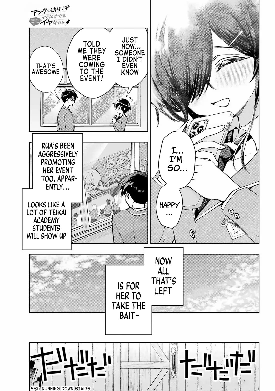 I Hate That We’re Childhood Friends! — My Rise to the Top of School Life with an S-Rank Beauty Begins After a Falling-Out chapter 3 page 27