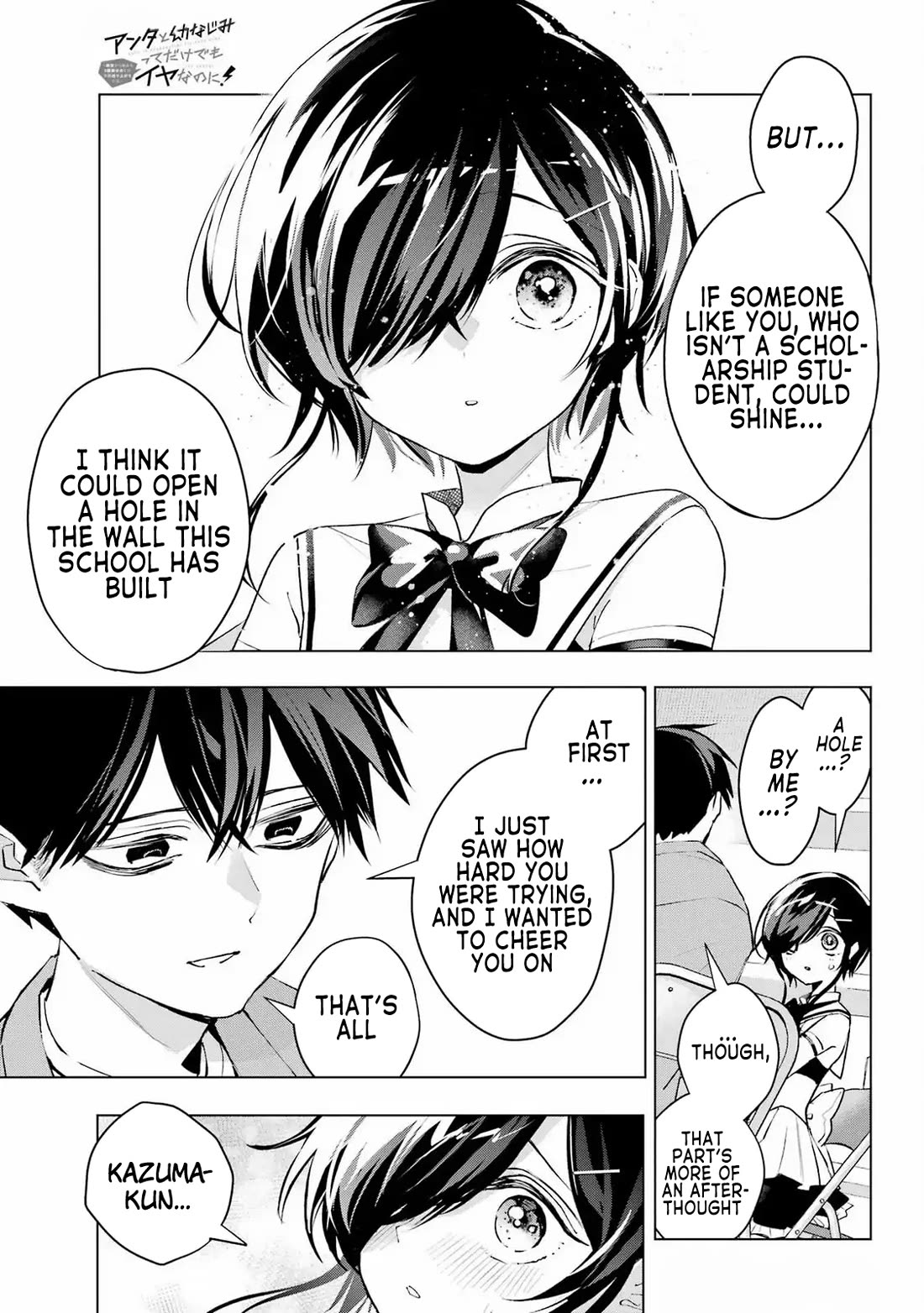 I Hate That We’re Childhood Friends! — My Rise to the Top of School Life with an S-Rank Beauty Begins After a Falling-Out chapter 3 page 33