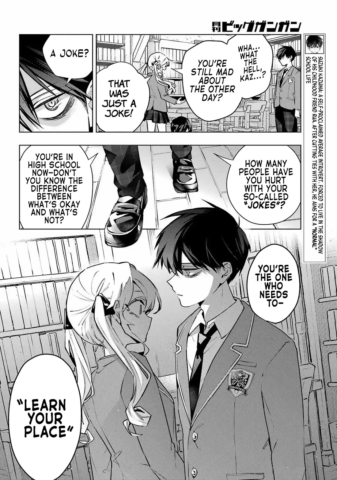 I Hate That We’re Childhood Friends! — My Rise to the Top of School Life with an S-Rank Beauty Begins After a Falling-Out chapter 3 page 8