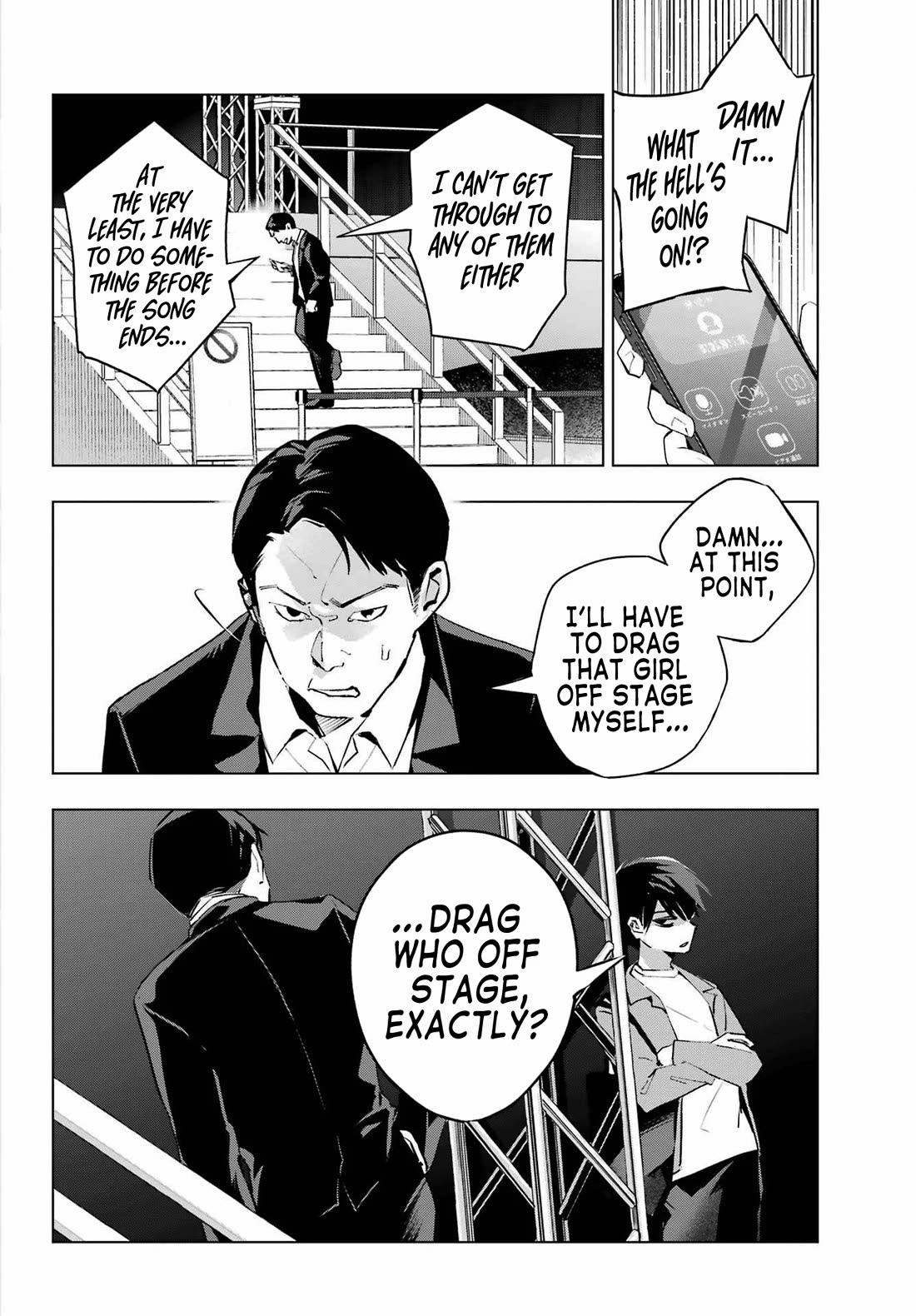 I Hate That We’re Childhood Friends! — My Rise to the Top of School Life with an S-Rank Beauty Begins After a Falling-Out chapter 4 page 12