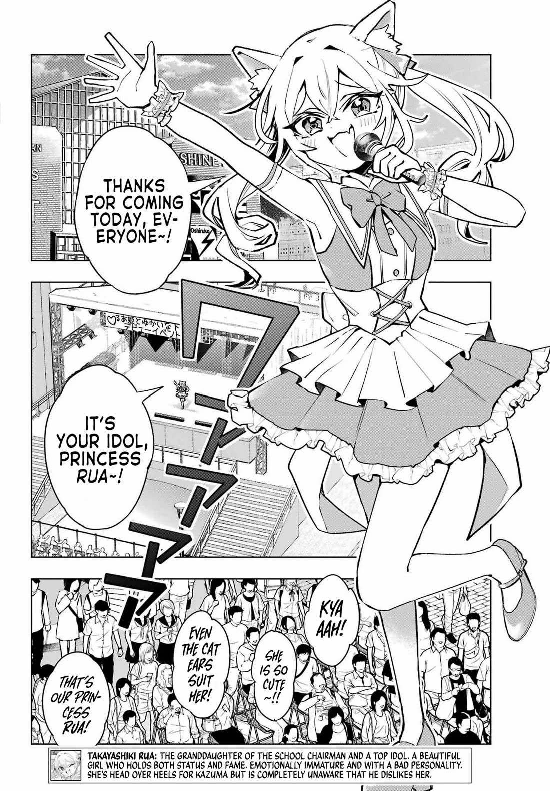 I Hate That We’re Childhood Friends! — My Rise to the Top of School Life with an S-Rank Beauty Begins After a Falling-Out chapter 4 page 2