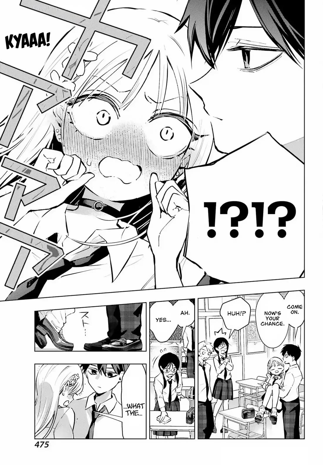 I Hate That We’re Childhood Friends! — My Rise to the Top of School Life with an S-Rank Beauty Begins After a Falling-Out chapter 5 page 13