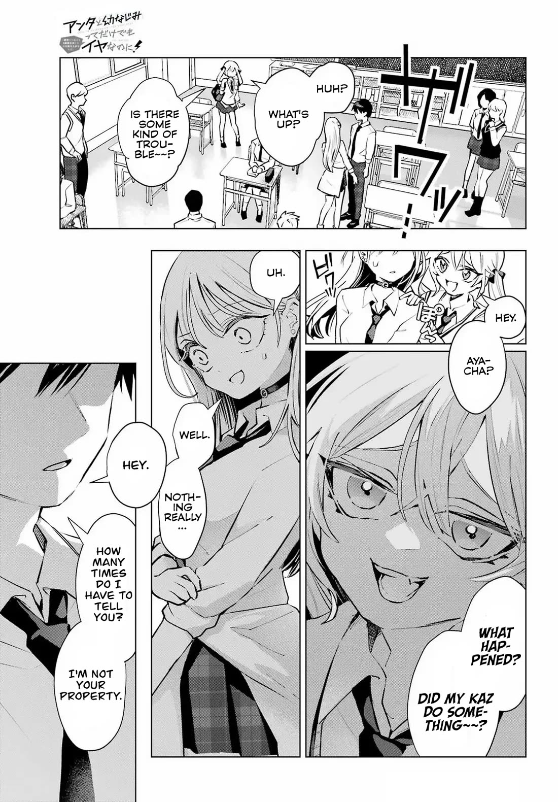 I Hate That We’re Childhood Friends! — My Rise to the Top of School Life with an S-Rank Beauty Begins After a Falling-Out chapter 5 page 15