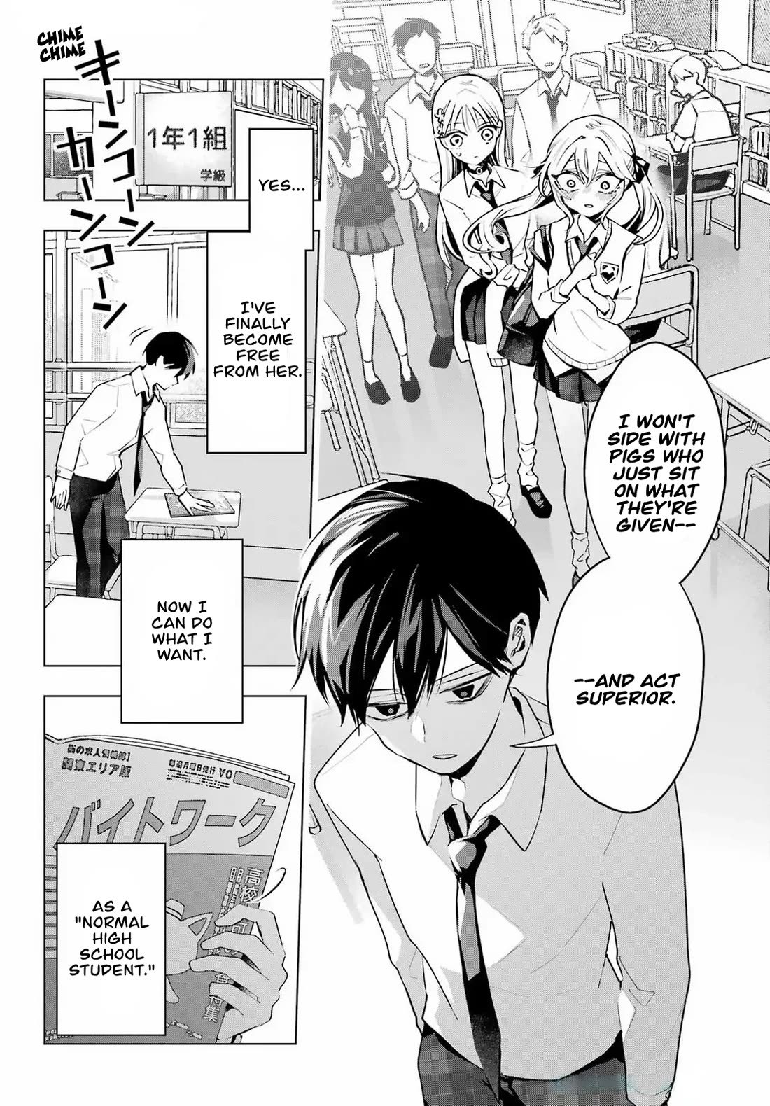 I Hate That We’re Childhood Friends! — My Rise to the Top of School Life with an S-Rank Beauty Begins After a Falling-Out chapter 5 page 18