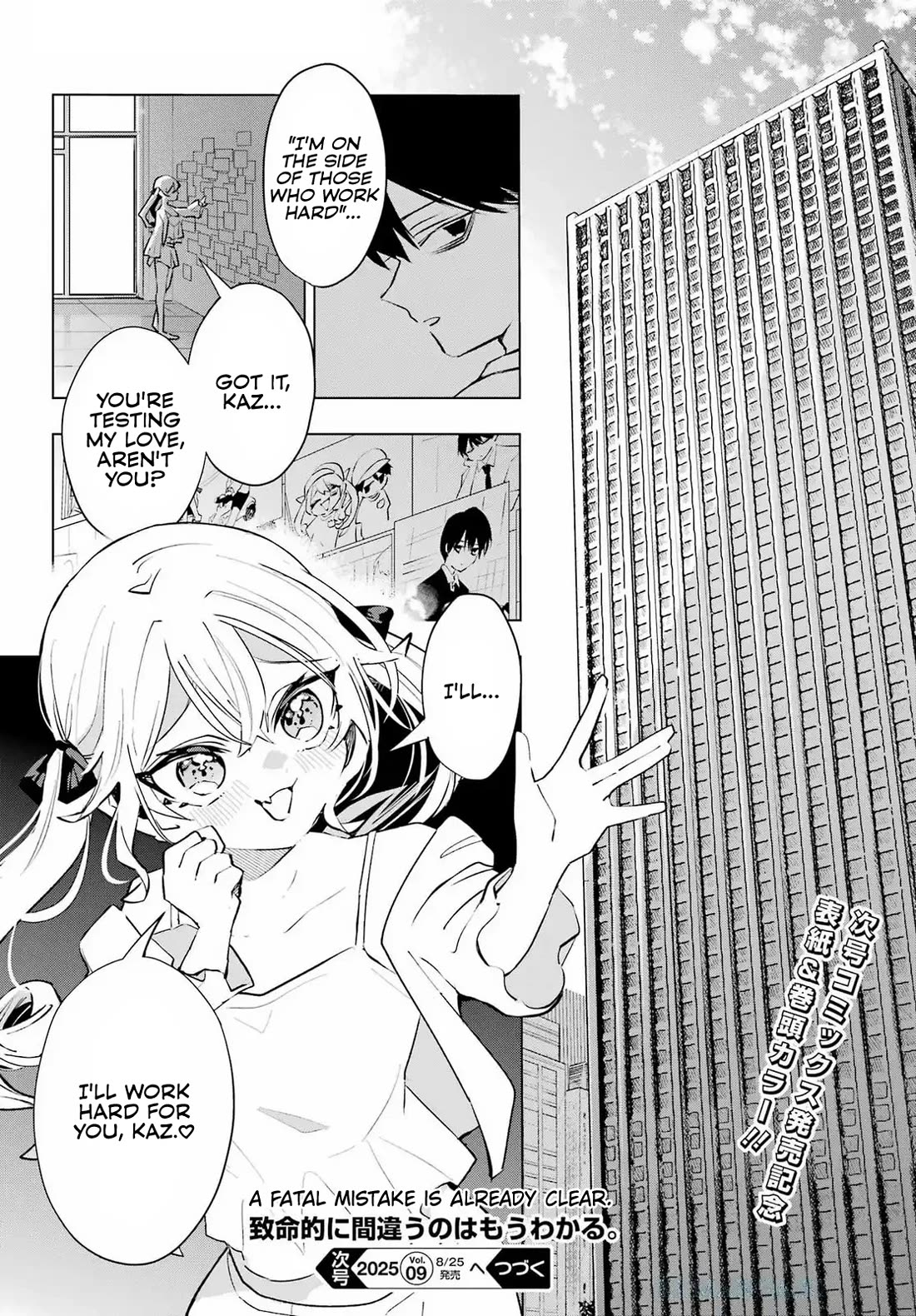 I Hate That We’re Childhood Friends! — My Rise to the Top of School Life with an S-Rank Beauty Begins After a Falling-Out chapter 5 page 24