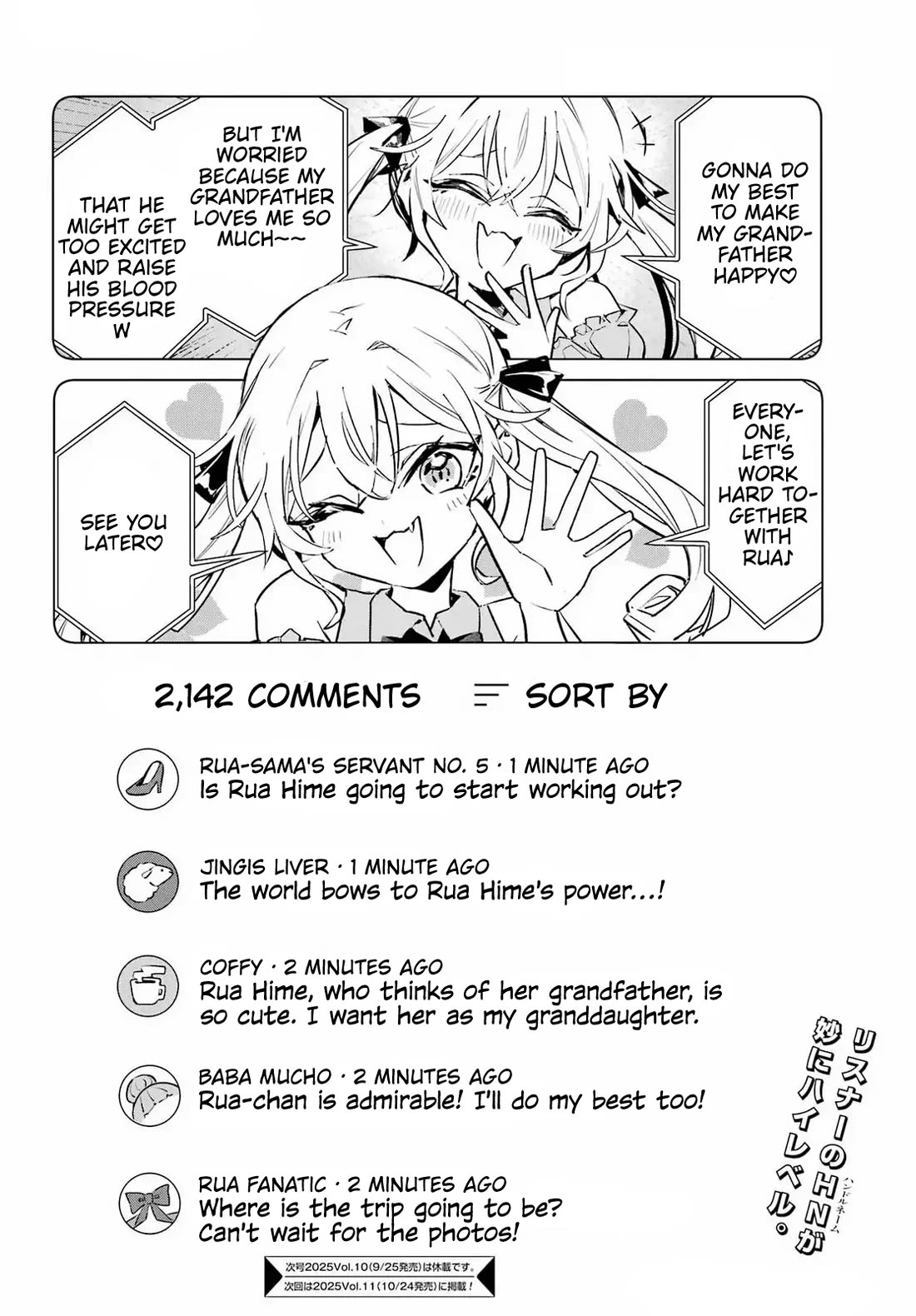 I Hate That We’re Childhood Friends! — My Rise to the Top of School Life with an S-Rank Beauty Begins After a Falling-Out chapter 6 page 35