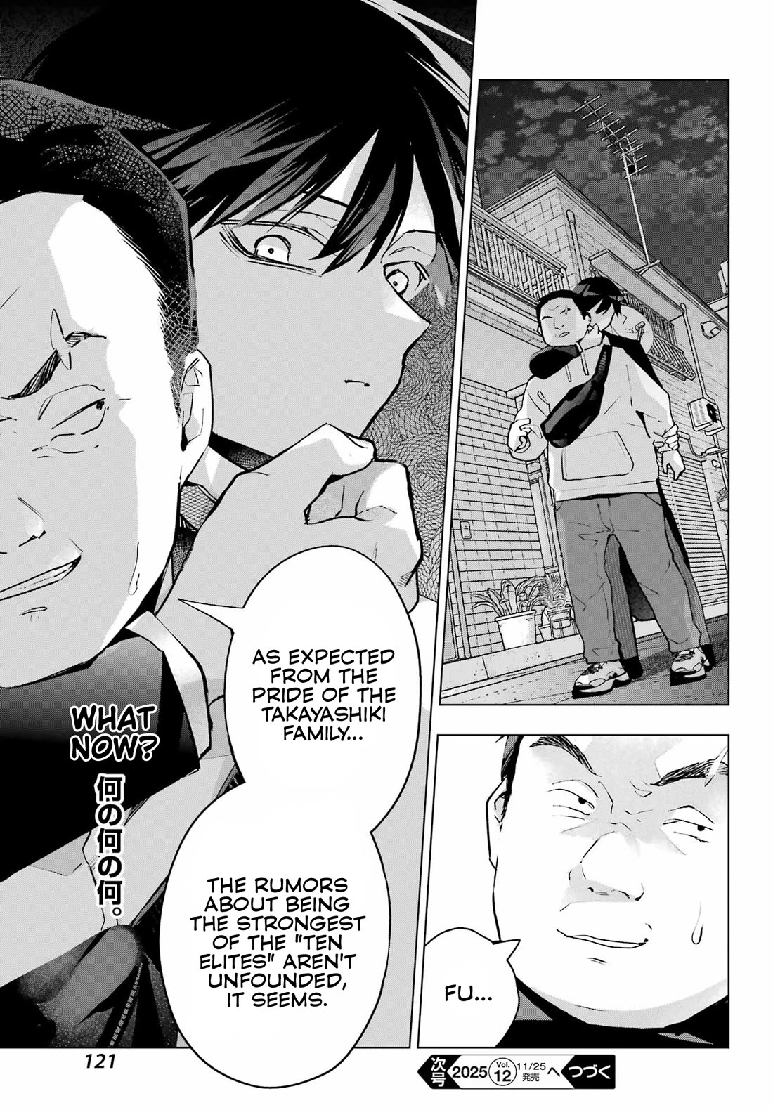 I Hate That We’re Childhood Friends! — My Rise to the Top of School Life with an S-Rank Beauty Begins After a Falling-Out chapter 7 page 32