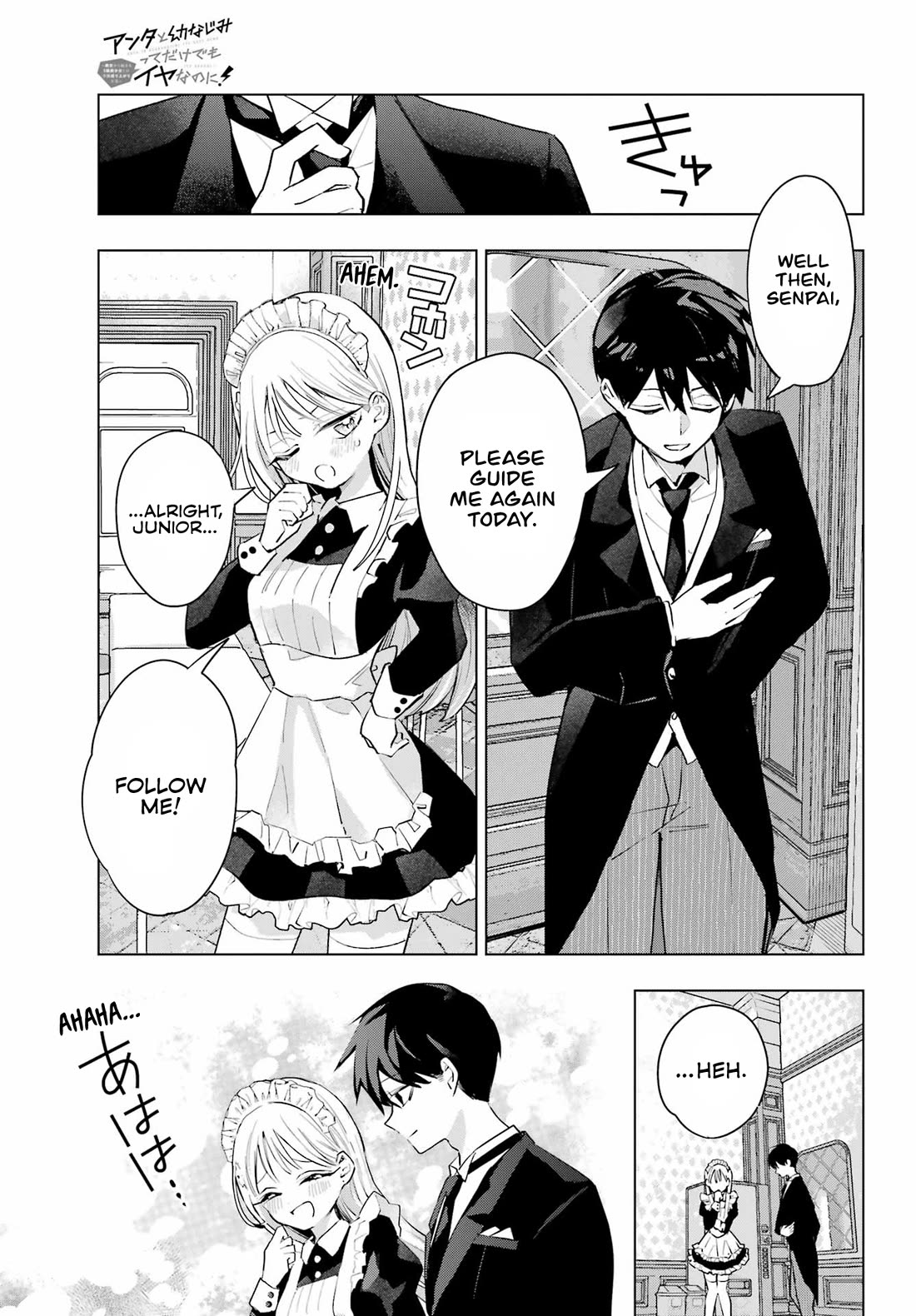 I Hate That We’re Childhood Friends! — My Rise to the Top of School Life with an S-Rank Beauty Begins After a Falling-Out chapter 7 page 7