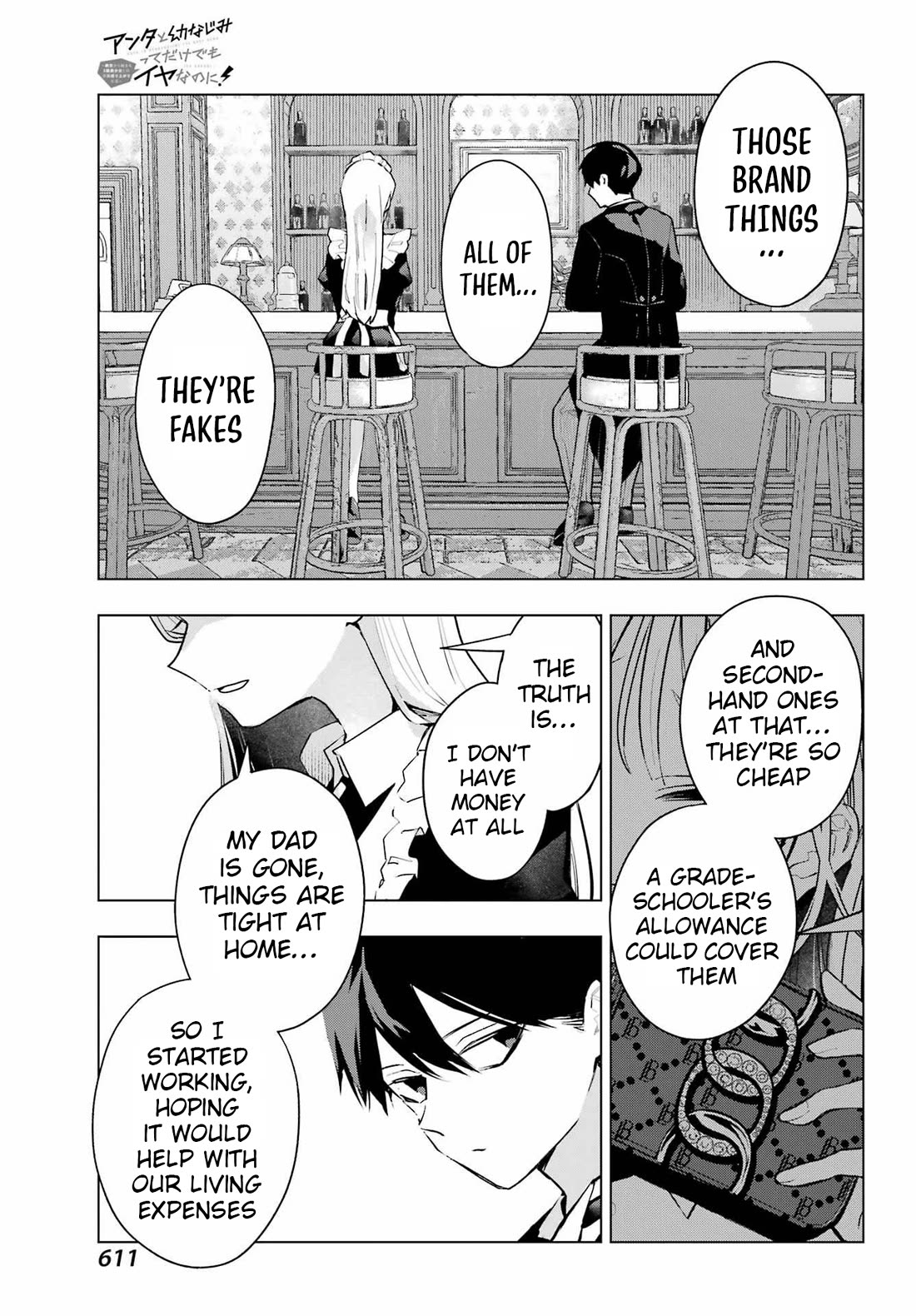 I Hate That We’re Childhood Friends! — My Rise to the Top of School Life with an S-Rank Beauty Begins After a Falling-Out chapter 8 page 13