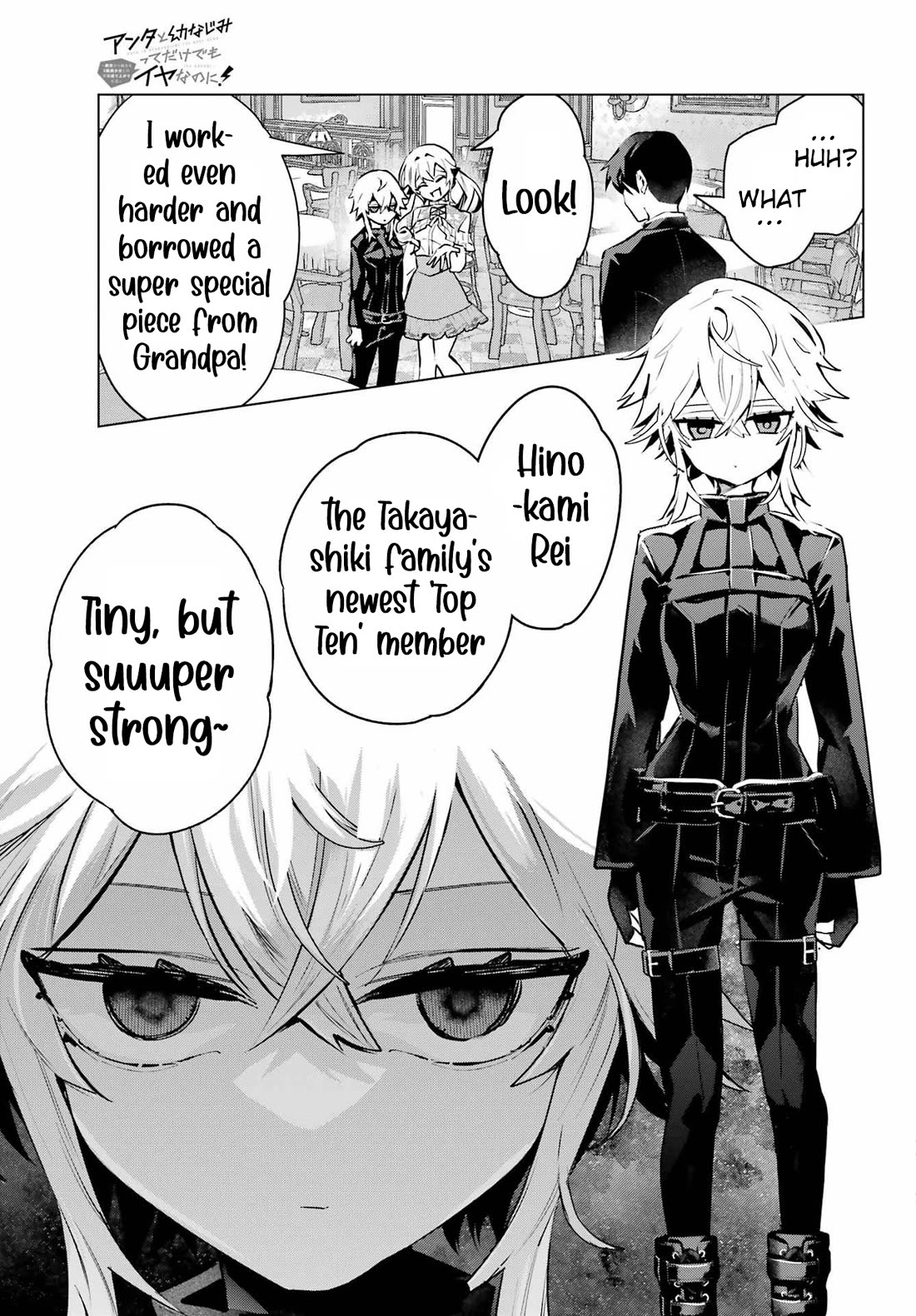 I Hate That We’re Childhood Friends! — My Rise to the Top of School Life with an S-Rank Beauty Begins After a Falling-Out chapter 8 page 25