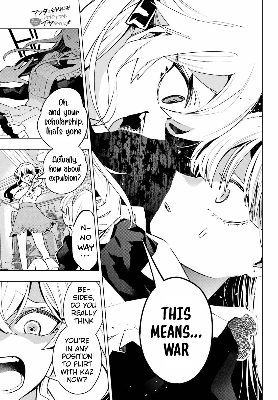 I Hate That We’re Childhood Friends! — My Rise to the Top of School Life with an S-Rank Beauty Begins After a Falling-Out chapter 8 page 29