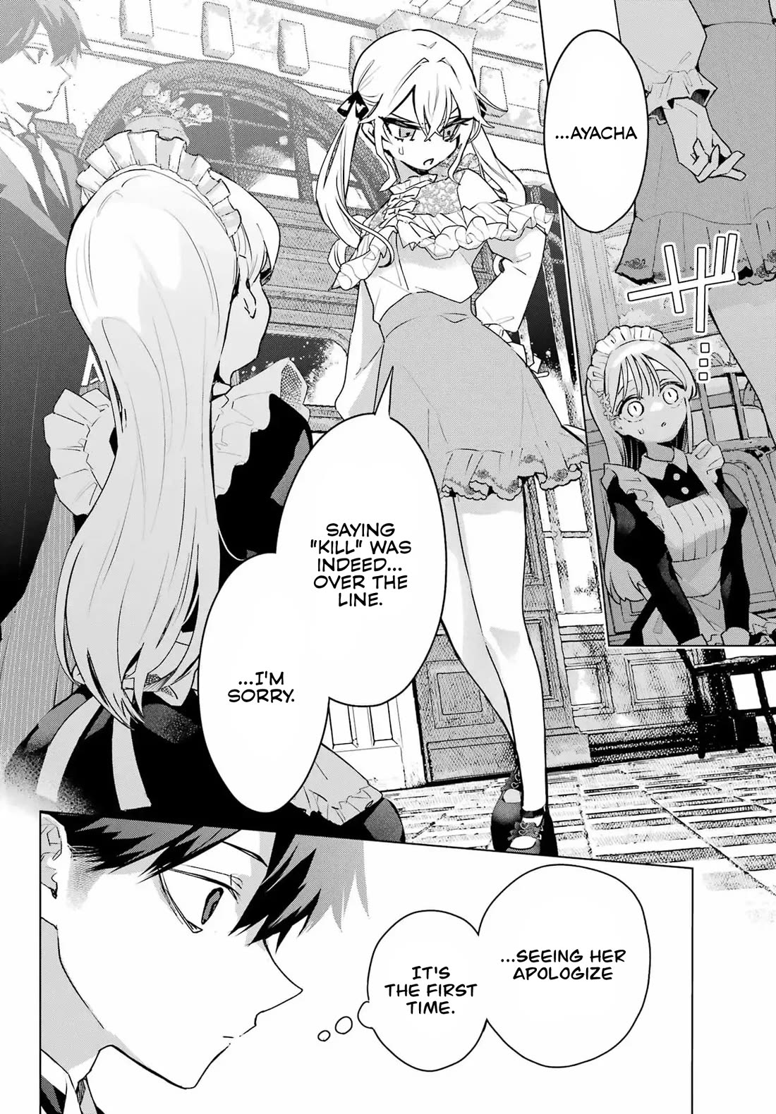 I Hate That We’re Childhood Friends! — My Rise to the Top of School Life with an S-Rank Beauty Begins After a Falling-Out chapter 9 page 17