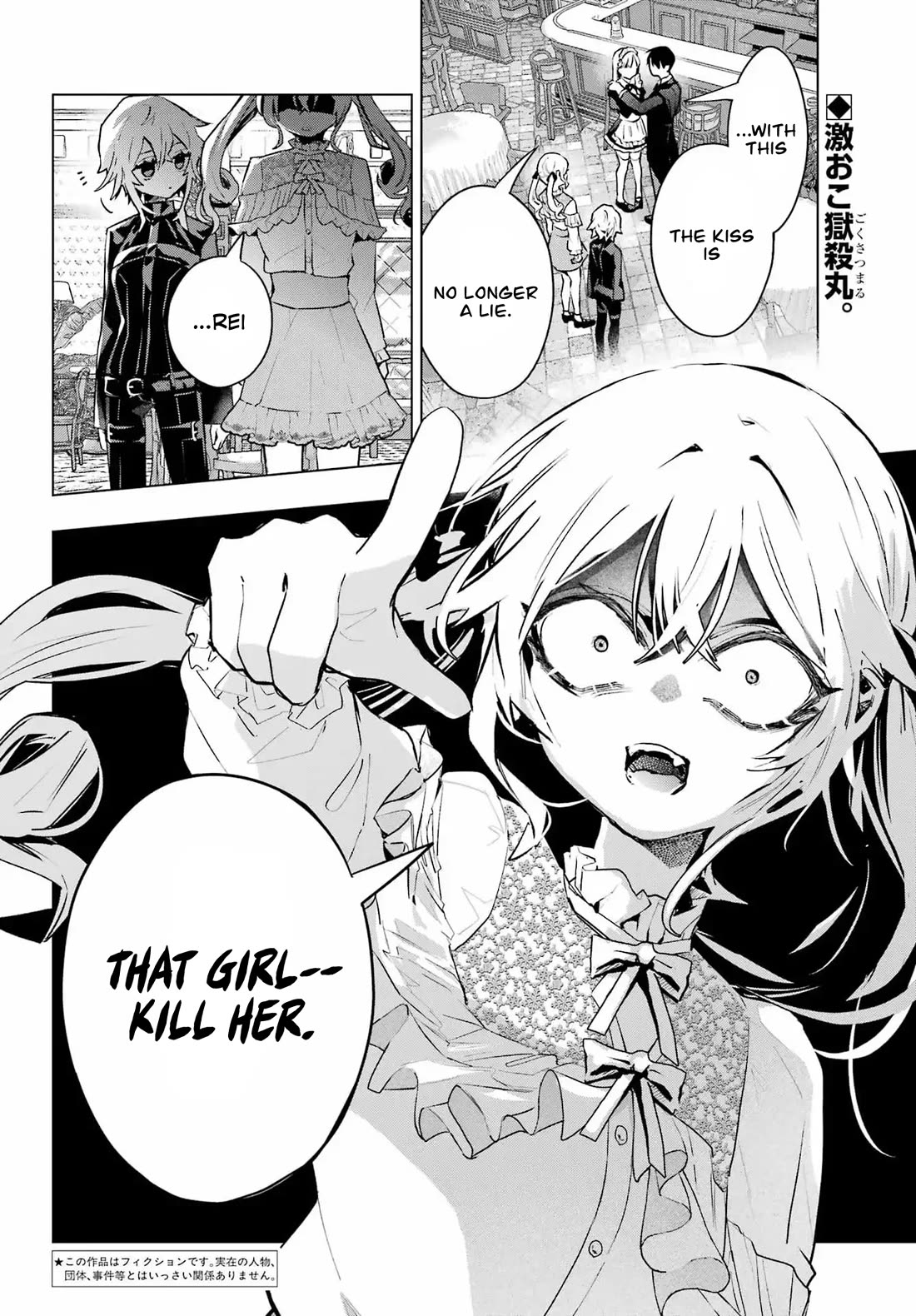 I Hate That We’re Childhood Friends! — My Rise to the Top of School Life with an S-Rank Beauty Begins After a Falling-Out chapter 9 page 3