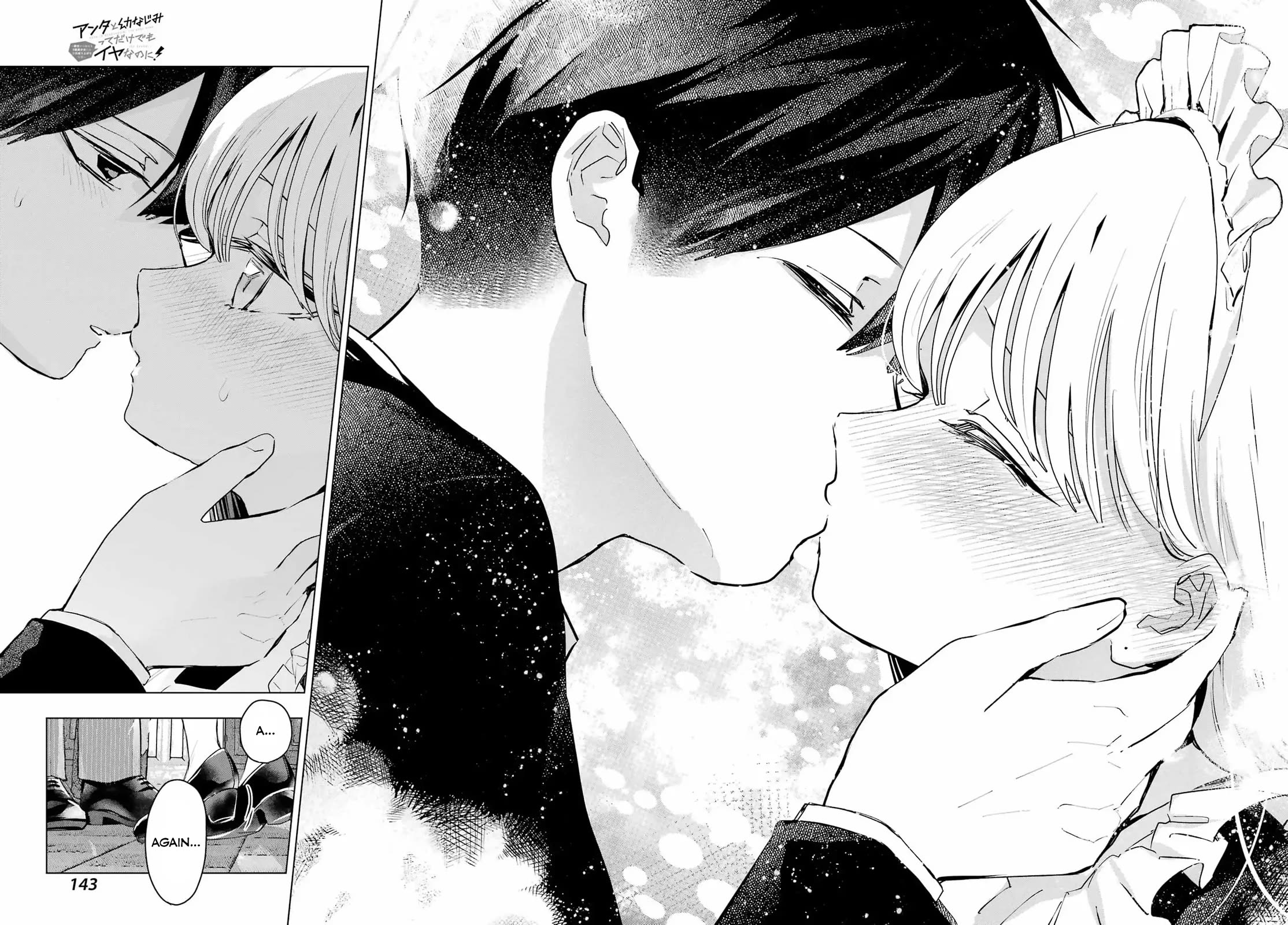 I Hate That We’re Childhood Friends! — My Rise to the Top of School Life with an S-Rank Beauty Begins After a Falling-Out chapter 9 page 32