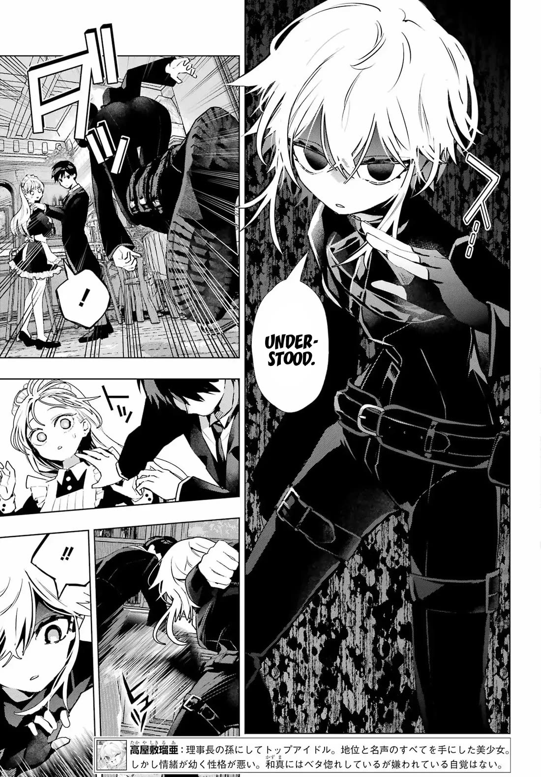 I Hate That We’re Childhood Friends! — My Rise to the Top of School Life with an S-Rank Beauty Begins After a Falling-Out chapter 9 page 4