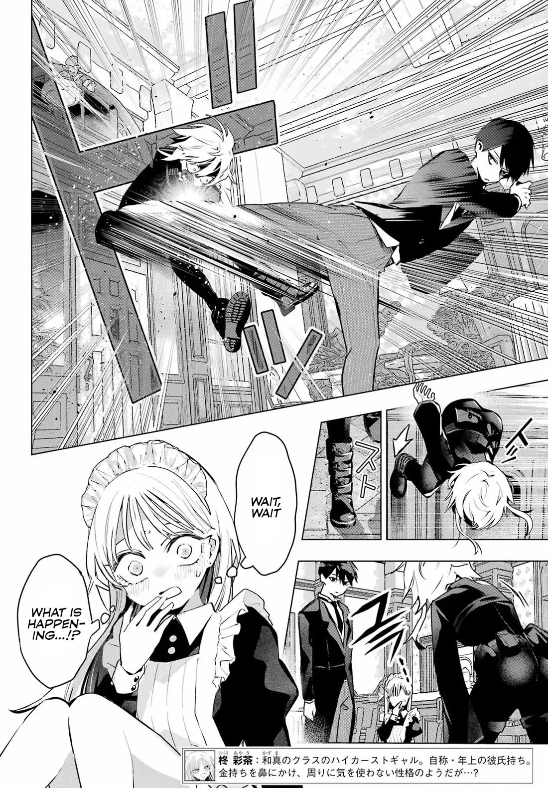I Hate That We’re Childhood Friends! — My Rise to the Top of School Life with an S-Rank Beauty Begins After a Falling-Out chapter 9 page 5
