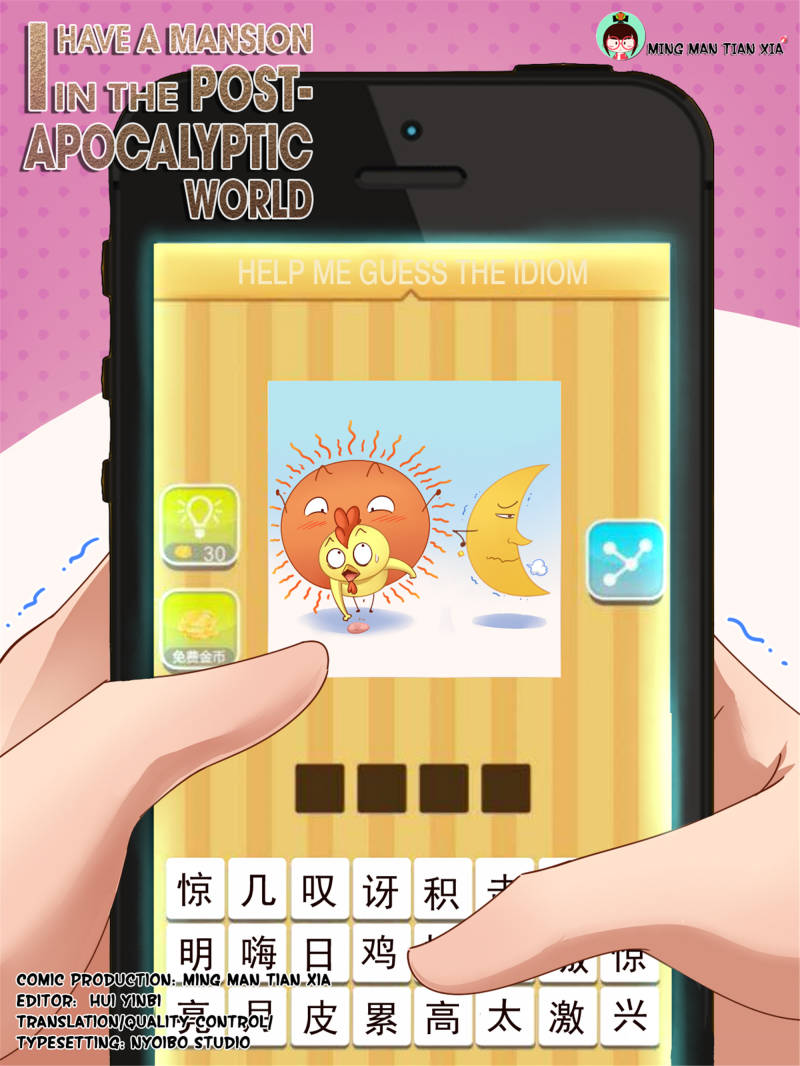 I Have a Mansion In The Post-Apocalyptic World chapter 108 page 1