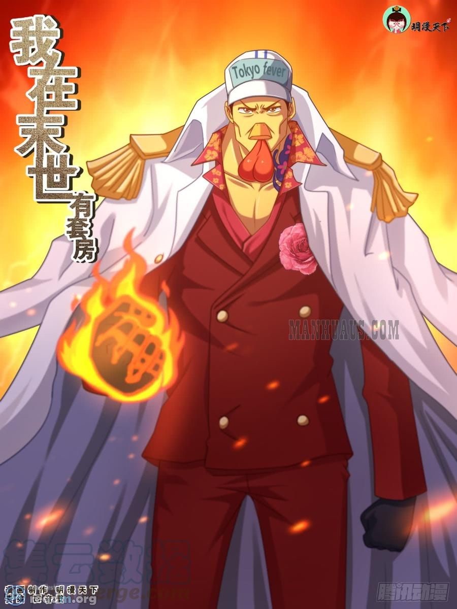 I Have a Mansion In The Post-Apocalyptic World chapter 191 page 2