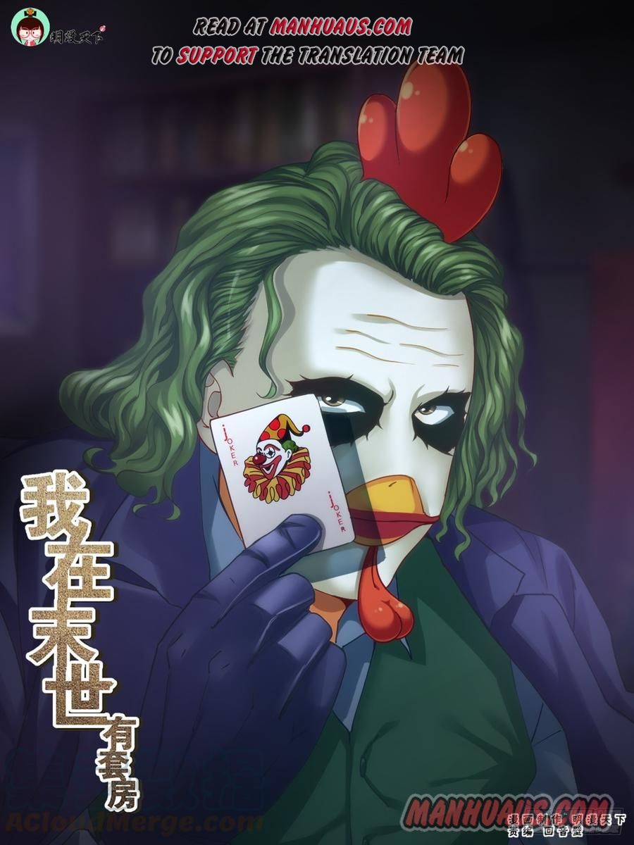 I Have a Mansion In The Post-Apocalyptic World chapter 202 page 1