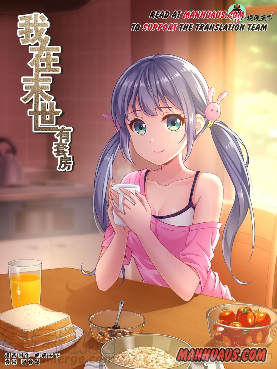 I Have a Mansion In The Post-Apocalyptic World chapter 211 page 1