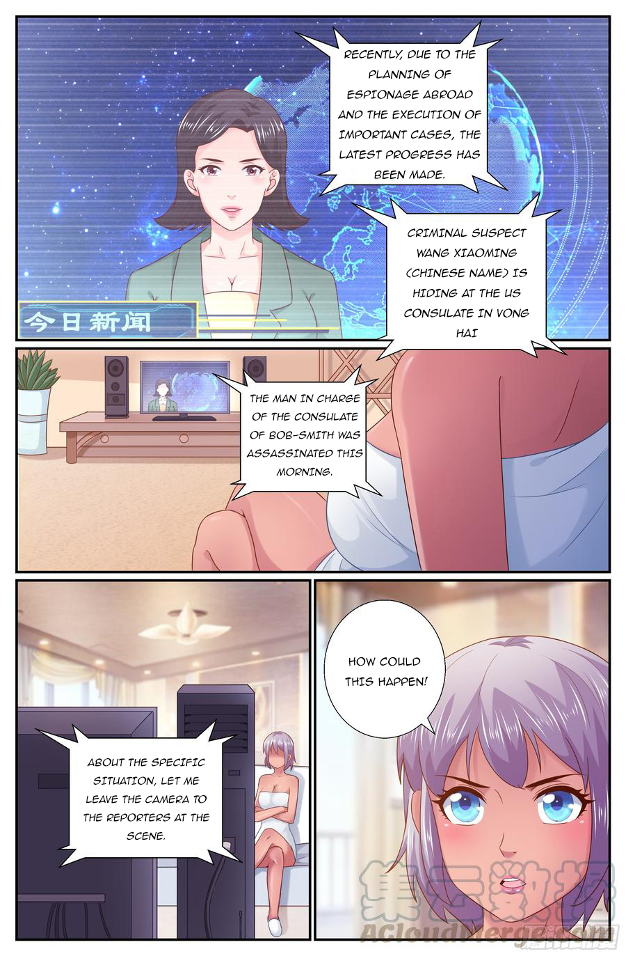 I Have a Mansion In The Post-Apocalyptic World chapter 211 page 11