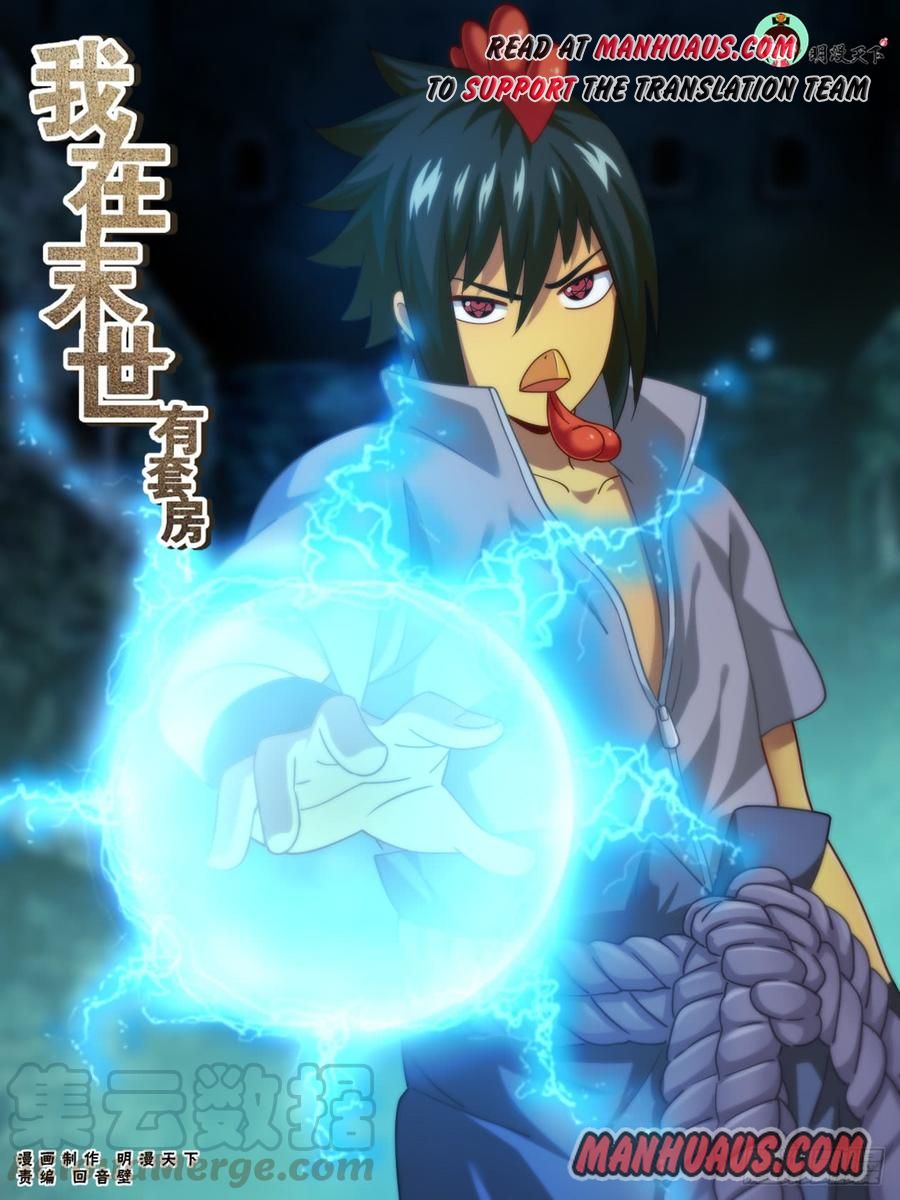 I Have a Mansion In The Post-Apocalyptic World chapter 214 page 1