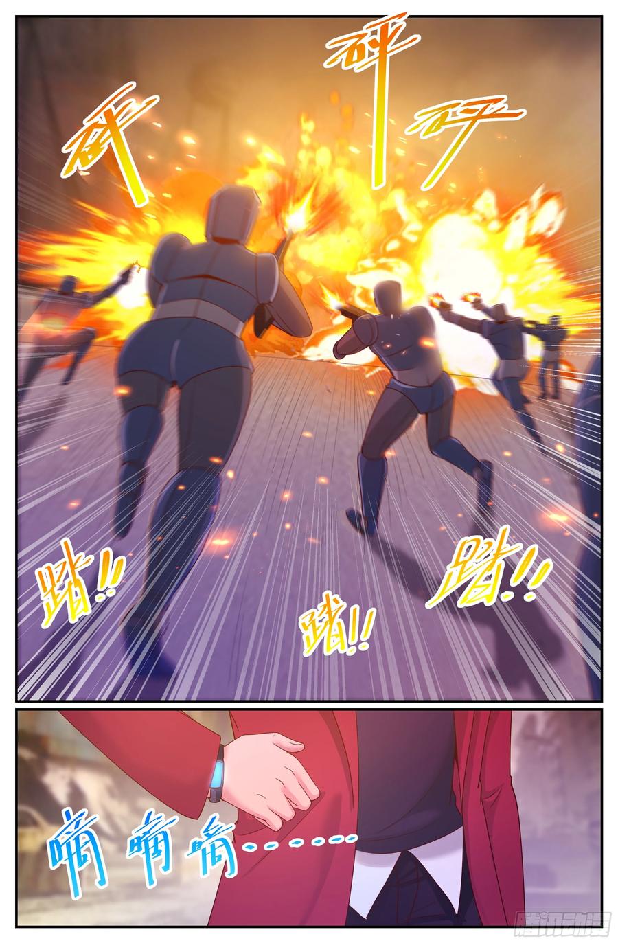 I Have a Mansion In The Post-Apocalyptic World chapter 284 page 2