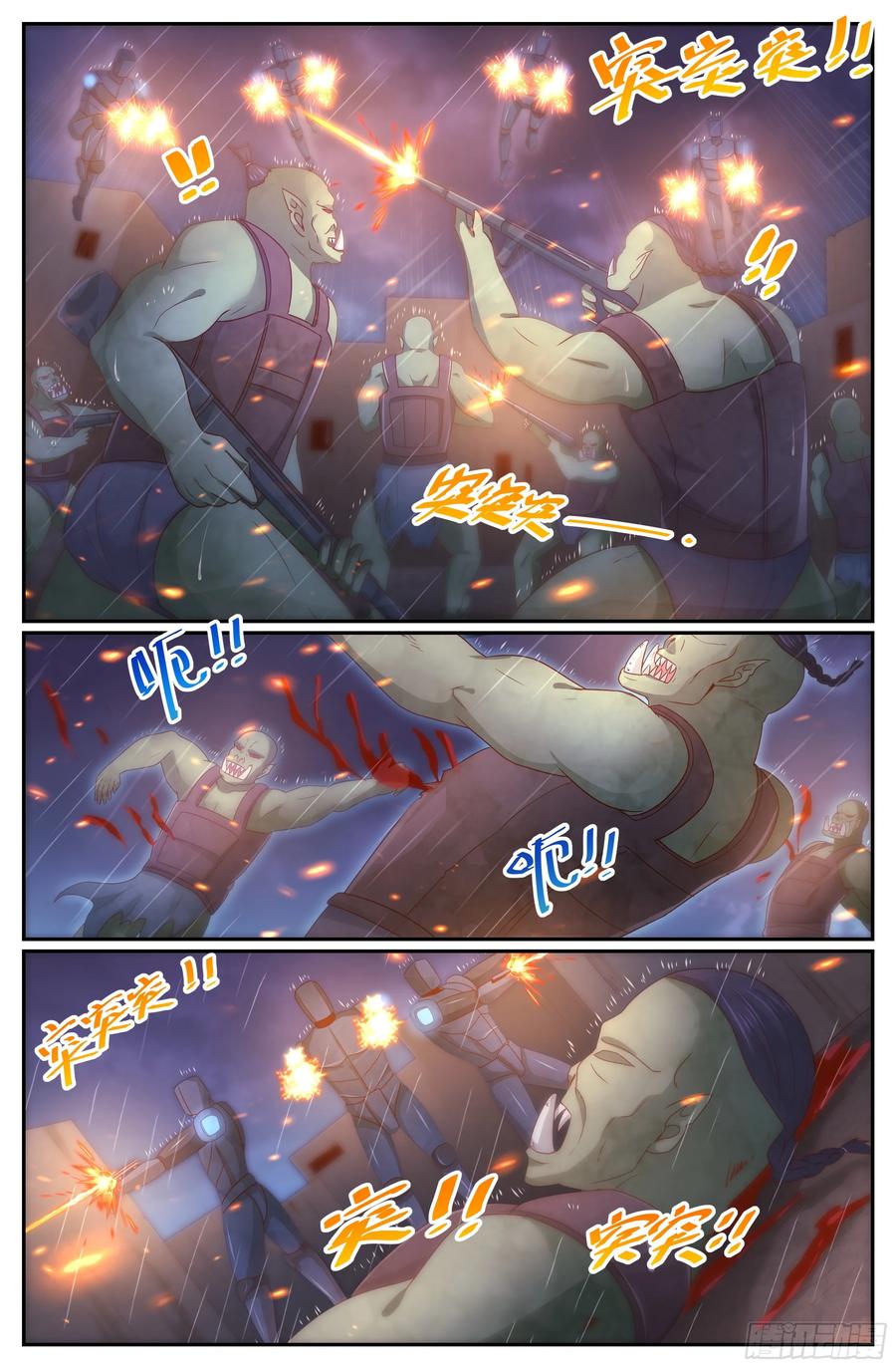 I Have a Mansion In The Post-Apocalyptic World chapter 289 page 9