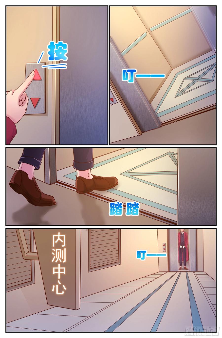 I Have a Mansion In The Post-Apocalyptic World chapter 296 page 4