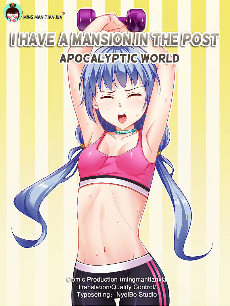 I Have a Mansion In The Post-Apocalyptic World chapter 43 page 1