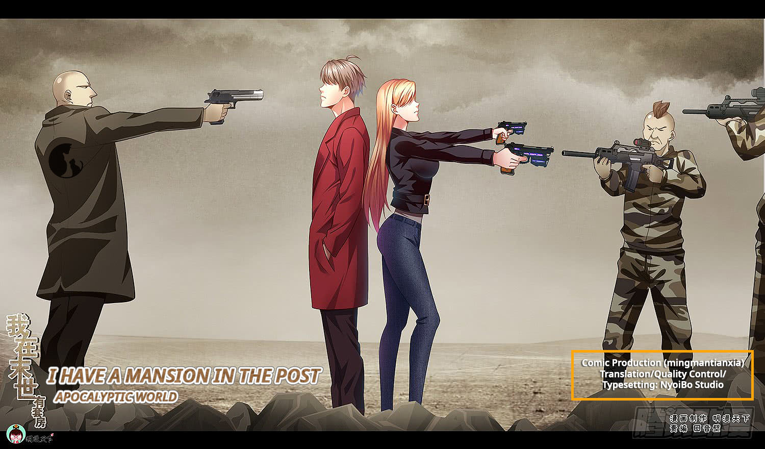 I Have a Mansion In The Post-Apocalyptic World chapter 46 page 1