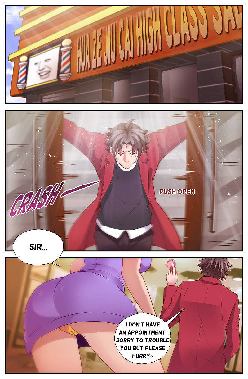 I Have a Mansion In The Post-Apocalyptic World chapter 47 page 7