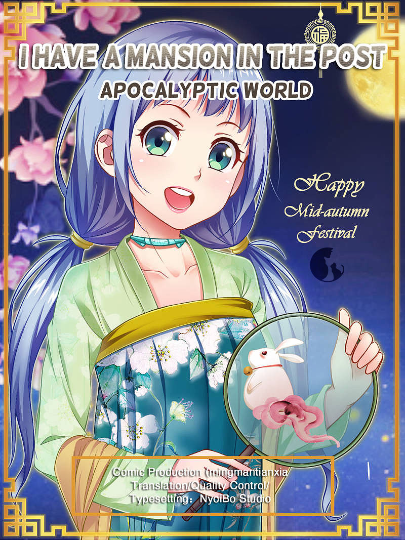 I Have a Mansion In The Post-Apocalyptic World chapter 50 page 1