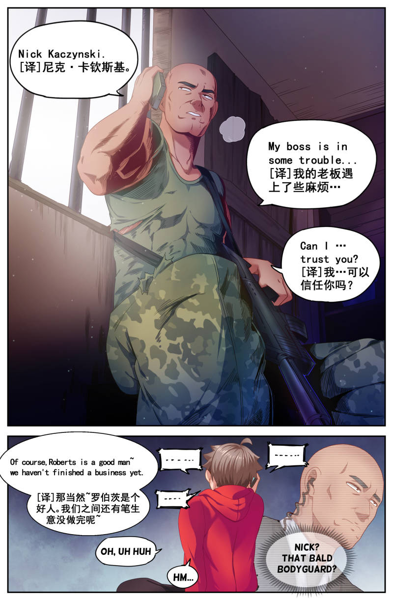 I Have a Mansion In The Post-Apocalyptic World chapter 84 page 7