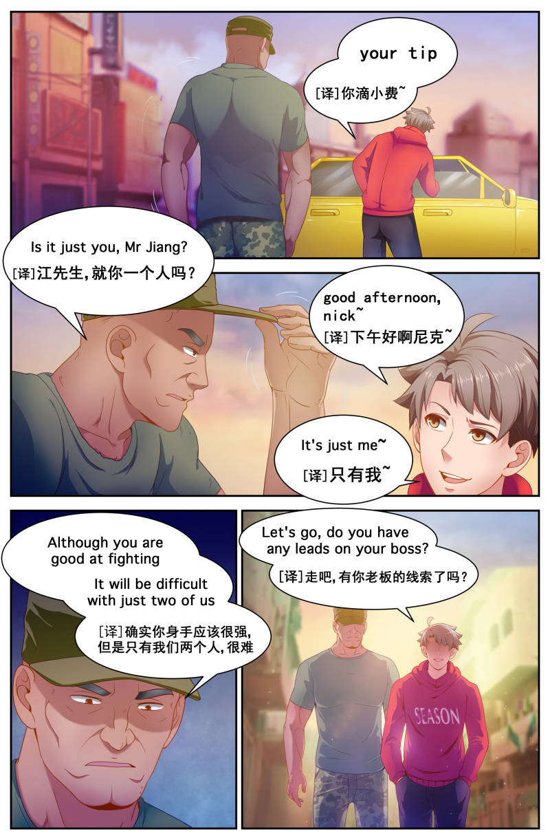 I Have a Mansion In The Post-Apocalyptic World chapter 85 page 9