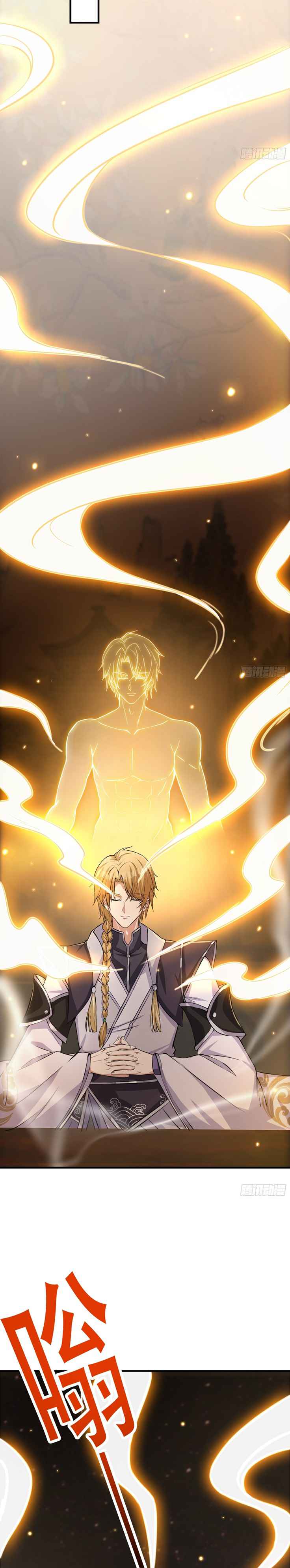 I Have a Mythical Tree chapter 1 page 6