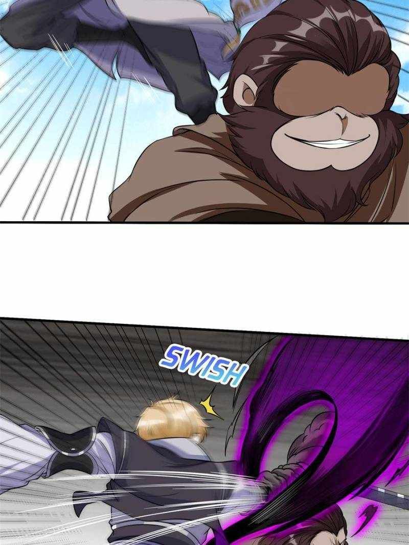 I Have a Mythical Tree chapter 14 page 7