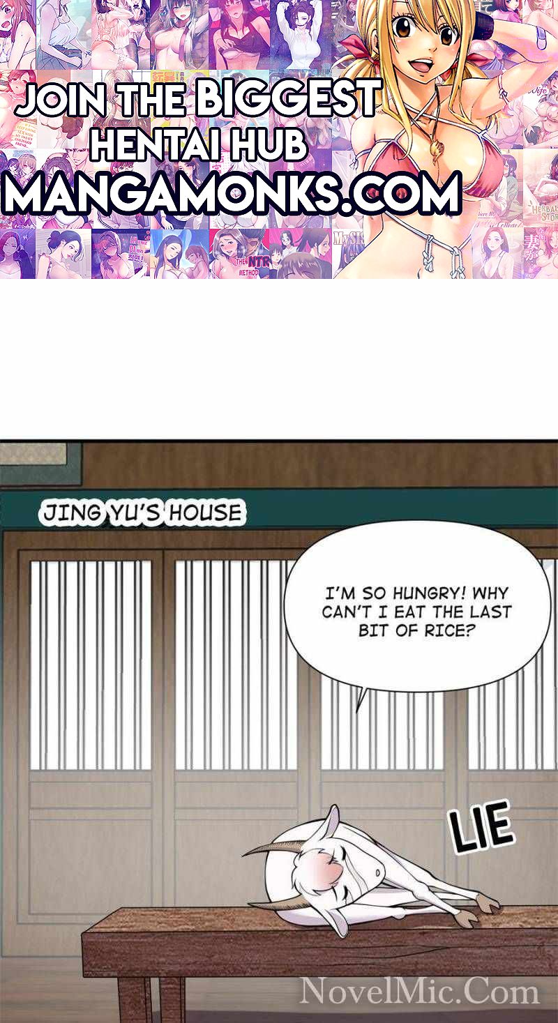 I Have a Mythical Tree chapter 23 page 1