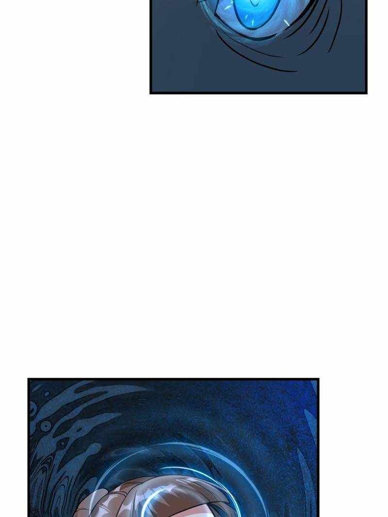 I Have a Mythical Tree chapter 23 page 28