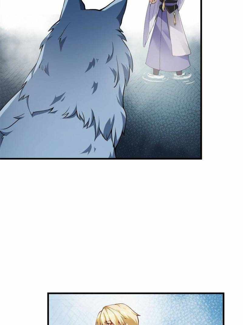 I Have a Mythical Tree chapter 24 page 13