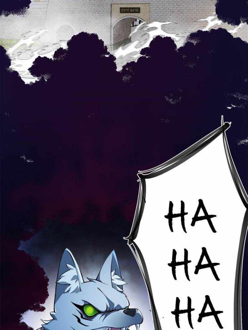 I Have a Mythical Tree chapter 24 page 29