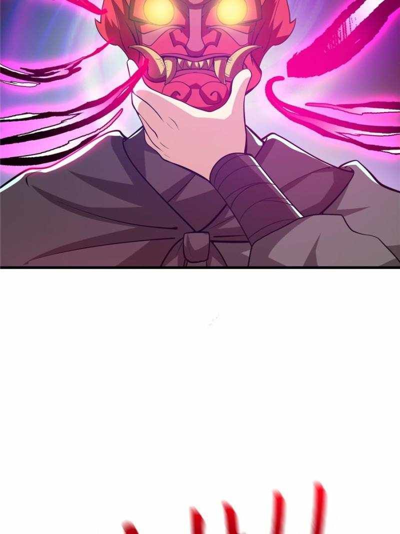 I Have a Mythical Tree chapter 27 page 13