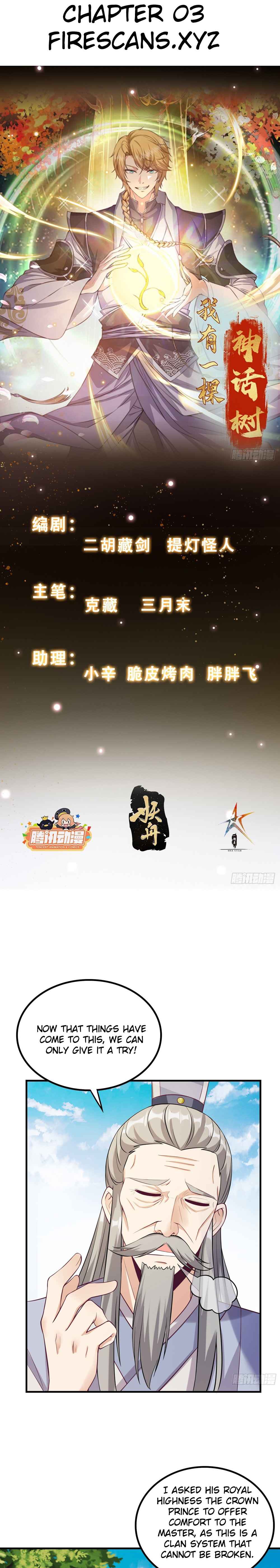 I Have a Mythical Tree chapter 3 page 2