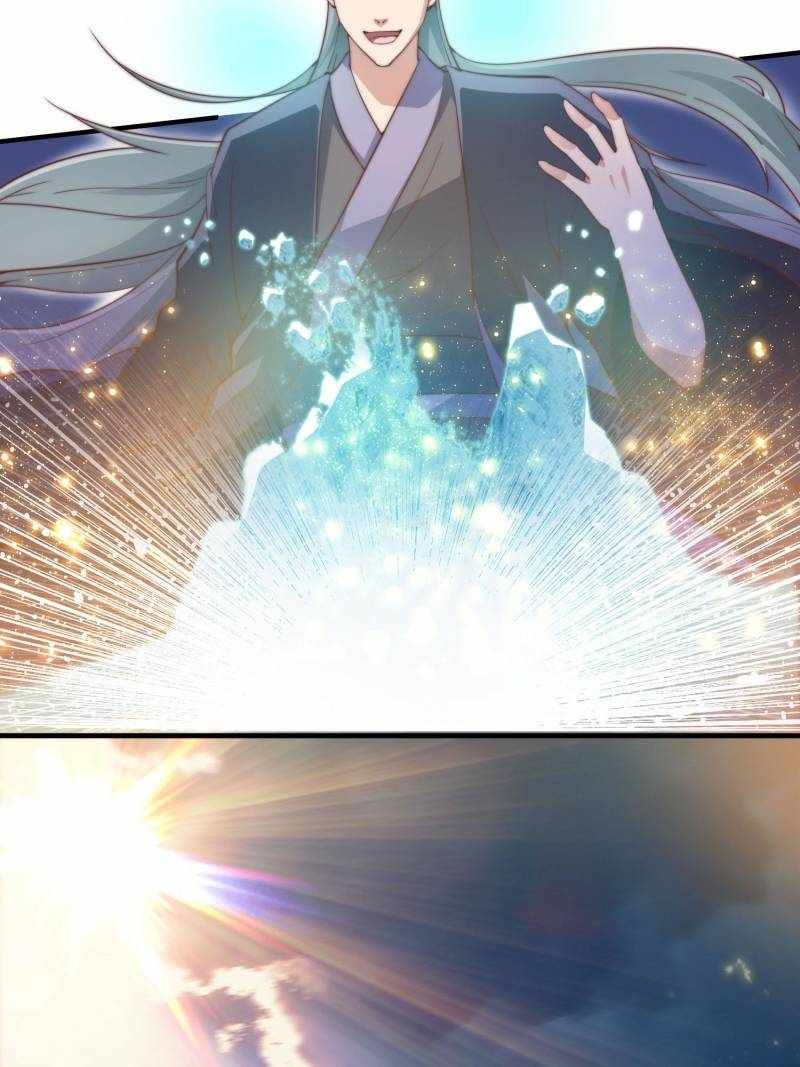 I Have a Mythical Tree chapter 36 page 30