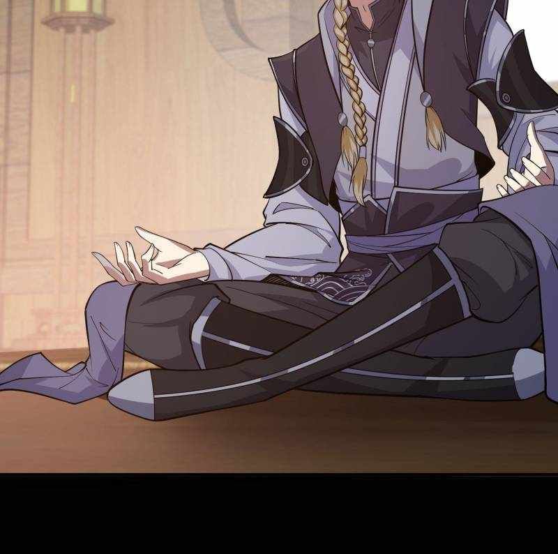 I Have a Mythical Tree chapter 38 page 27