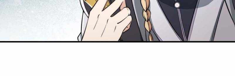 I Have a Mythical Tree chapter 39 page 27