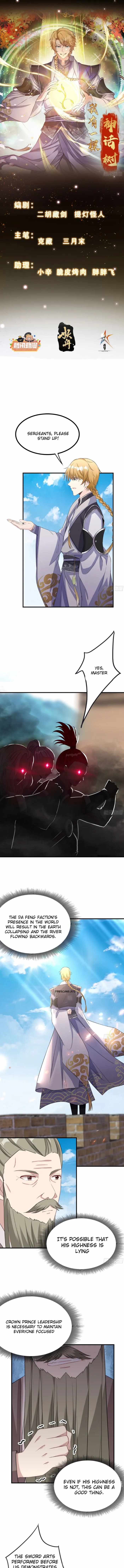 I Have a Mythical Tree chapter 4 page 1