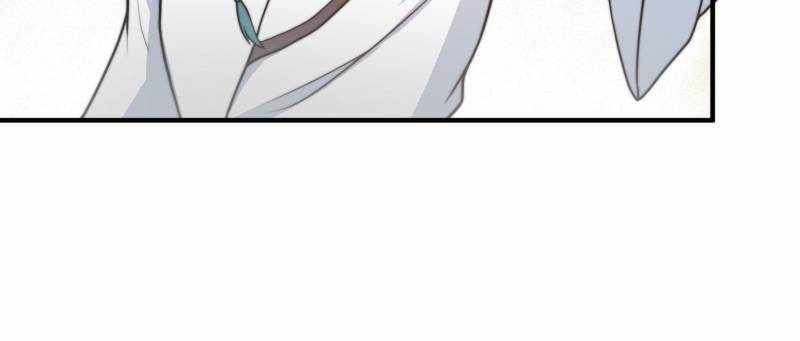 I Have a Mythical Tree chapter 45 page 26